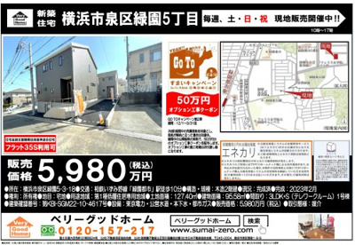 現地販売の画像2