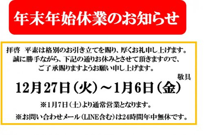 現地販売の画像3