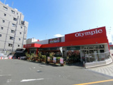 オリンピック大倉山店