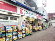 ココカラファイン 上北沢店