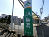 JA横浜　港北支店