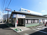 はま寿司　横浜菊名店