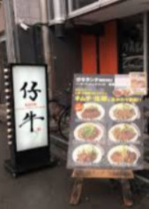 仔牛の画像