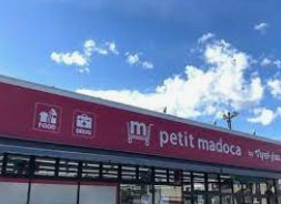 petit madoca 白岡店の画像1