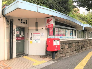 御茶ノ水郵便局の画像1