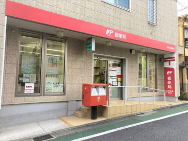 文京水道郵便局の画像1