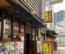 揚子江ラーメン林記の画像