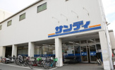 サンディ 御崎店