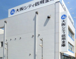 大阪シティ信用金庫堺支店
