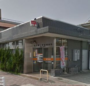 上更通郵便局の画像1