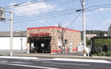 ほっともっと 日田三和店