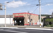 ほっともっと 日田三和店