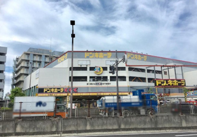 ドン・キホーテ新金岡店の画像1