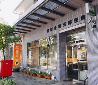 堺新金岡五郵便局の画像1