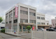 岡崎信用金庫笠寺支店の画像