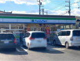 ファミリーマート 綾瀬深谷南三丁目店