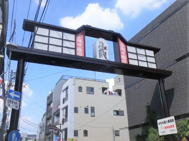 よみせ通り商店街の画像1