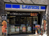ローソン 渋谷初台一丁目店