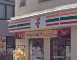 セブンイレブン 渋谷初台1丁目店
