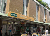 コープみらい ミニコープ奥沢店