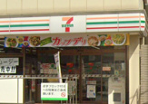 セブンイレブン 新馬場駅前店