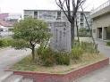 尼崎市立常陽中学校の画像1