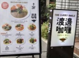 渡邊咖喱 梅田本店の画像