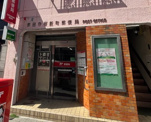 世田谷桜新町郵便局
