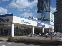 スーパーマルハチ 鷹取店の画像1