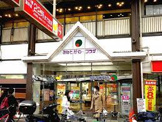 ダイエー湊川店