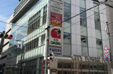 阪急OASIS(オアシス) 神戸旭通店