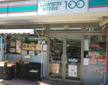 ローソンストア100 LS神戸多聞通店