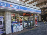 ローソン 神戸三川口町三丁目店