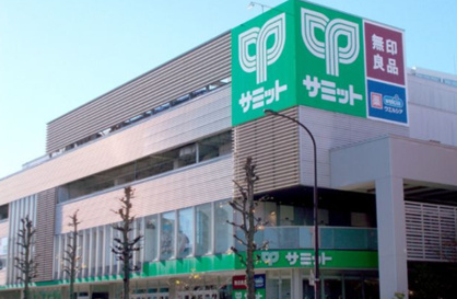 サミットストア 成城店の画像1