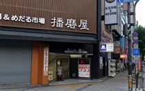 近鉄奈良線「近鉄日本橋」駅