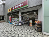 キリン堂 肥後橋店