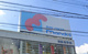 万代 福島吉野店の画像