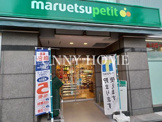 マルエツプチ 浜松町二丁目店