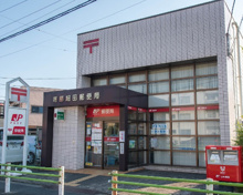 葛飾細田郵便局