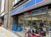 ローソン 駒沢一丁目店
