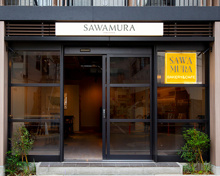 ベーカリー＆カフェ 沢村 中目黒