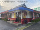 らーめん　珍来の画像
