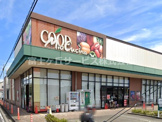 ユーコープ ミオクチーナ下野東店