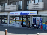 ミニストップ 嵐山駅前店