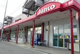 スーパー スーパーSANKO(サンコー) 瓜破店