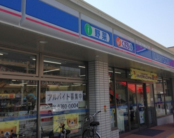 ローソン 住道矢田五丁目店の画像1