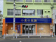 小麦の奴隷 名古屋鳴海店の画像