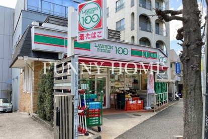 ローソンストア100 LS池尻店の画像1