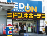 ドン・キホーテ 京都洛西店