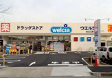 ウエルシア住之江新北島店